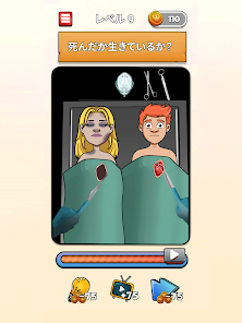 Screenshot 17