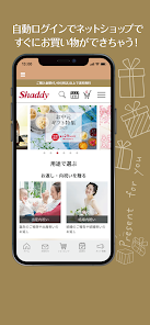 Screenshot 17