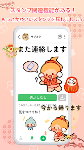 Screenshot 17