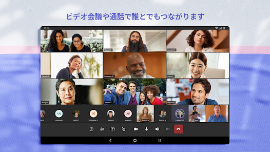 Screenshot 14