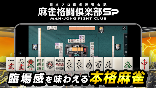 Screenshot 16