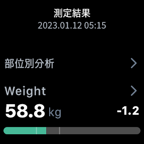 Screenshot 23