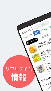 Screenshot 0