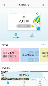 Screenshot 0