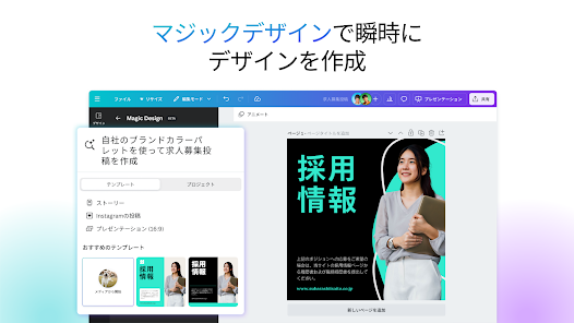 Screenshot 22