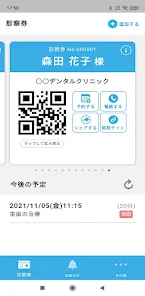 Screenshot 0
