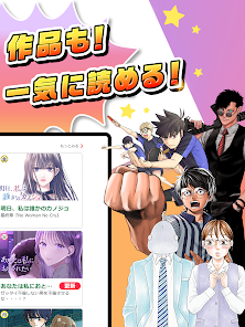 Screenshot 17