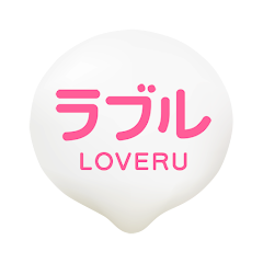 出会系マッチングアプリLoveRu(ラブル)恋活/婚活