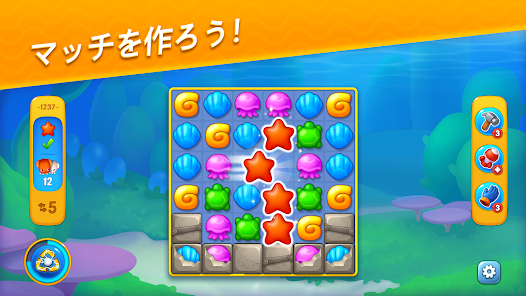Screenshot 17