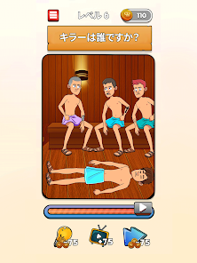 Screenshot 19