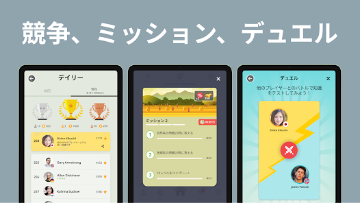 Screenshot 21