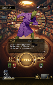 Screenshot 15