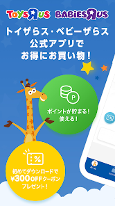 Screenshot 0
