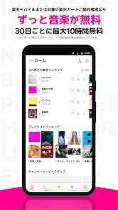 Screenshot 0