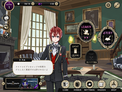 Screenshot 17