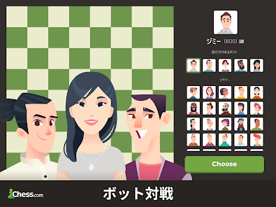 Screenshot 19