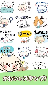 Screenshot 16