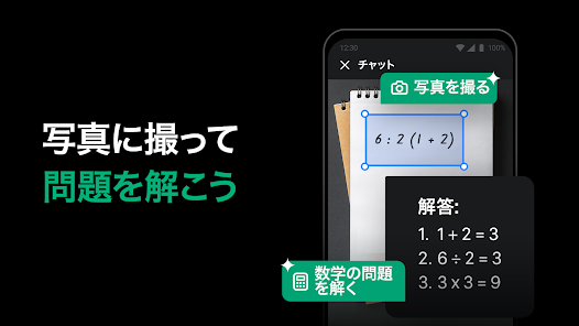 Screenshot 26
