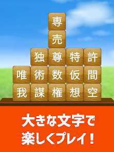 Screenshot 21
