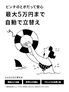 Screenshot 21