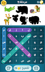 Screenshot 11