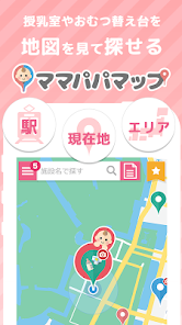 Screenshot 0