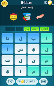 Screenshot 14