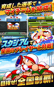 Screenshot 21