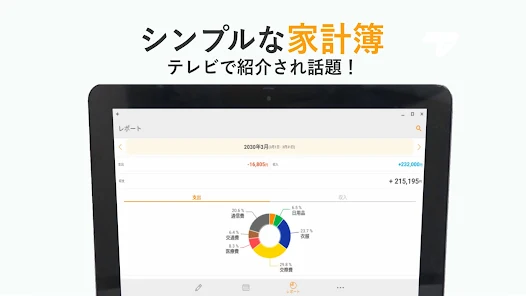 Screenshot 24