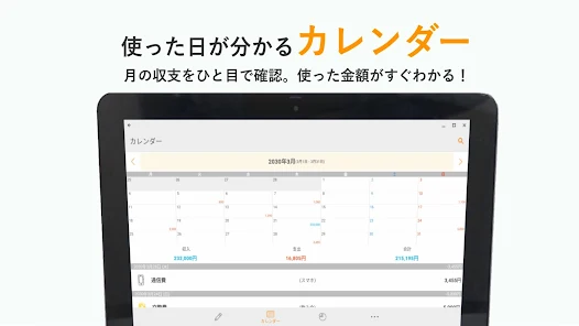 Screenshot 26