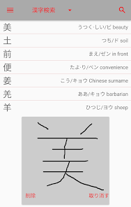 Screenshot 0