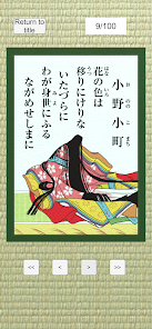Screenshot 21