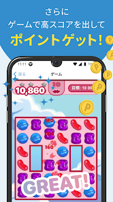 Screenshot 17