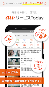 Screenshot 0