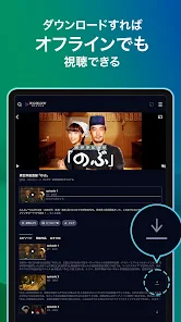 Screenshot 23
