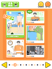 Screenshot 14