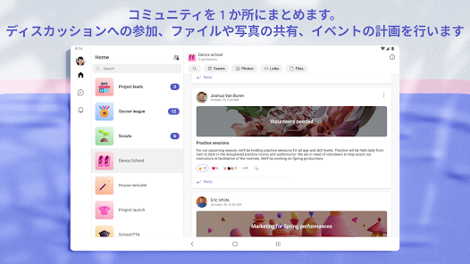 Screenshot 15