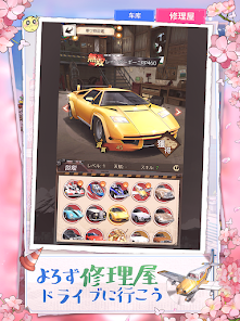 Screenshot 13