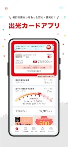 Screenshot 0