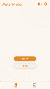 Screenshot 0
