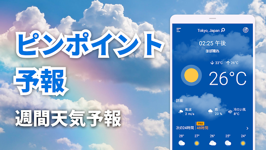 Screenshot 0