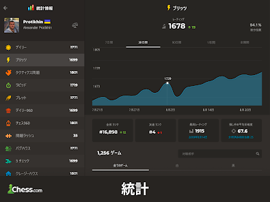 Screenshot 22