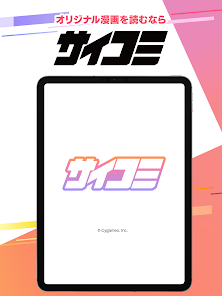 Screenshot 21