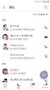 Screenshot 0