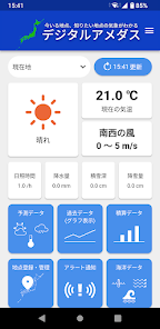 Screenshot 0