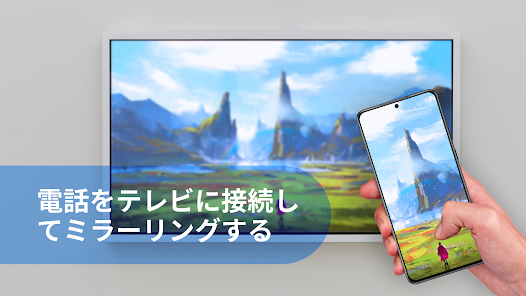 Screenshot 23