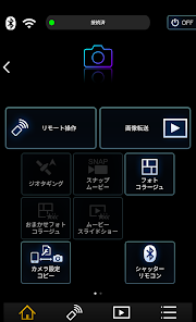 Screenshot 0
