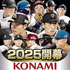 プロ野球スピリッツA