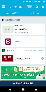 Screenshot 0