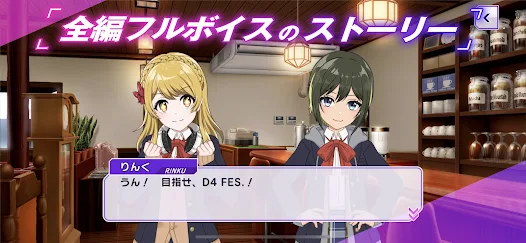 Screenshot 16
